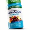Vegan Gummy Supplement for Adults Daily Nutrition Support-2